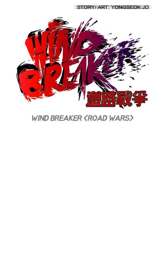 Wind Breaker Chapter 113 13